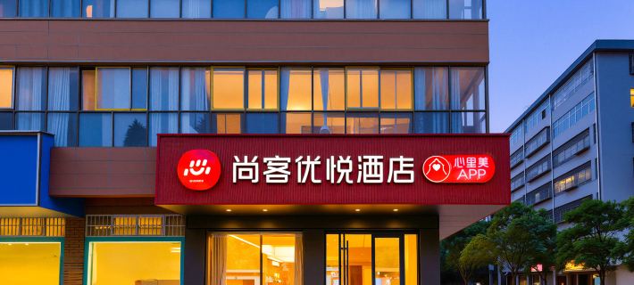 Shangkeyouyue Hotel ( Shangqiu Yongcheng Minzhu Road Branch) Hotels in YongCheng