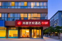 Shangkeyouyue Hotel ( Shangqiu Yongcheng Minzhu Road Branch)
