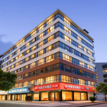 Shangkeyouyue Hotel ( Shangqiu Yongcheng Minzhu Road Branch)