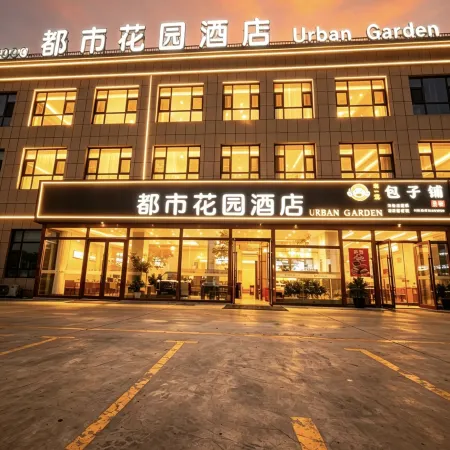 Metropolitan Garden Hotel (Youhao Times  Square Branch,Jinghe South Railway Station)