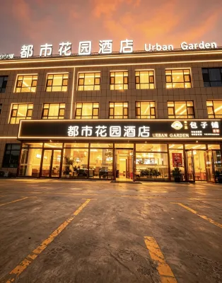Metropolitan Garden Hotel (Youhao Times  Square Branch,Jinghe South Railway Station)
