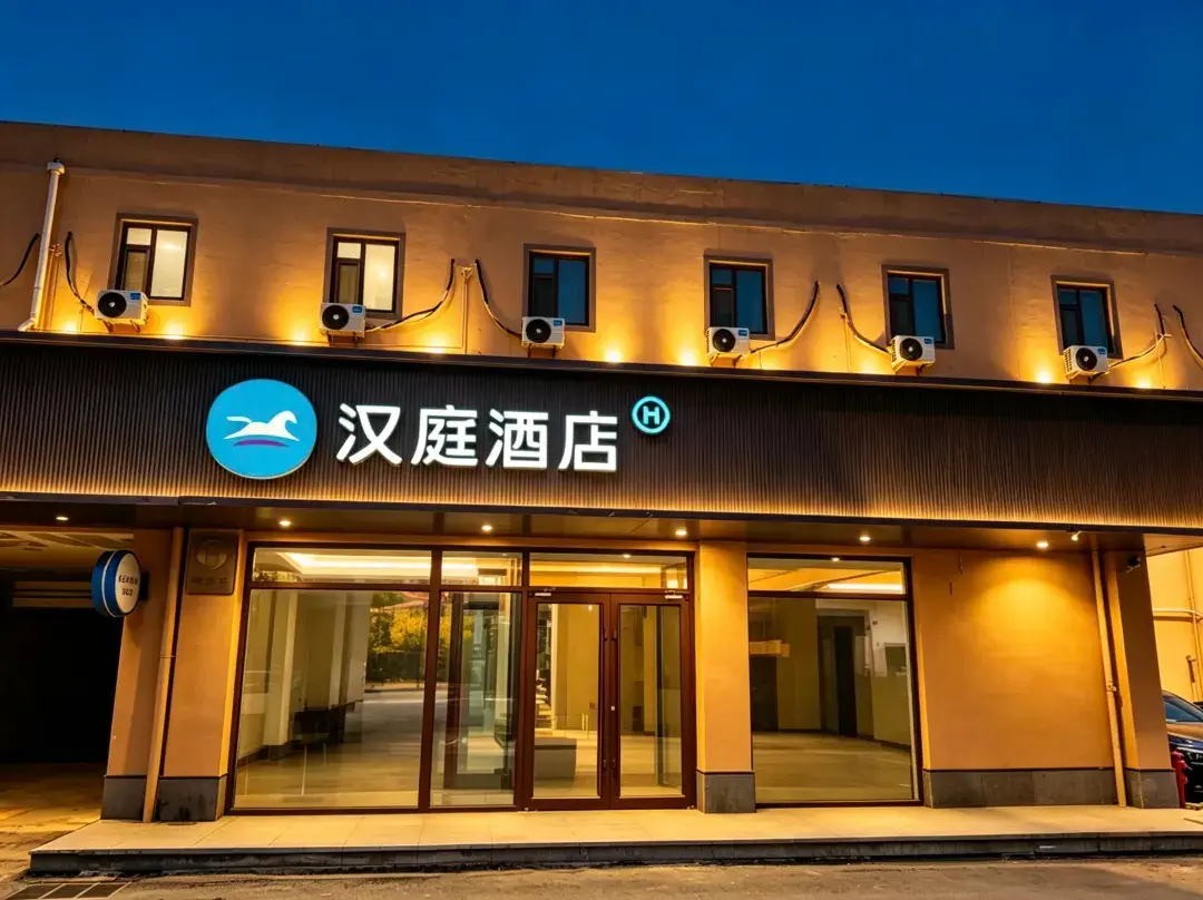 Hanting Hotel - Tianjin