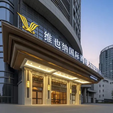 Vienna Classic Hotel (Wuhu High-speed Railway Station)
