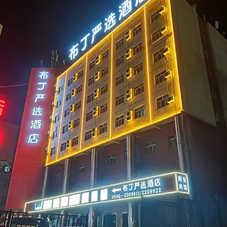 Pod Choice Hotel (Korla Railway Station Exit)