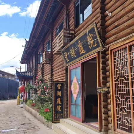 Lakeside Courtyard Hote