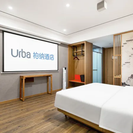 Urba Hotel (Tekes Bagua City Taiji Eye Ferris Wheel Branch)
