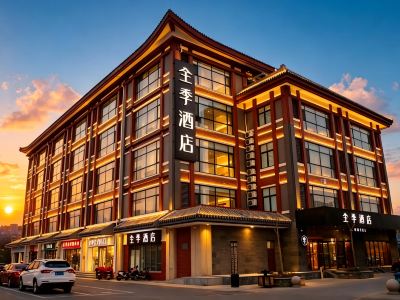 Ji Hotel (Qufu Sankong Scenic Area)