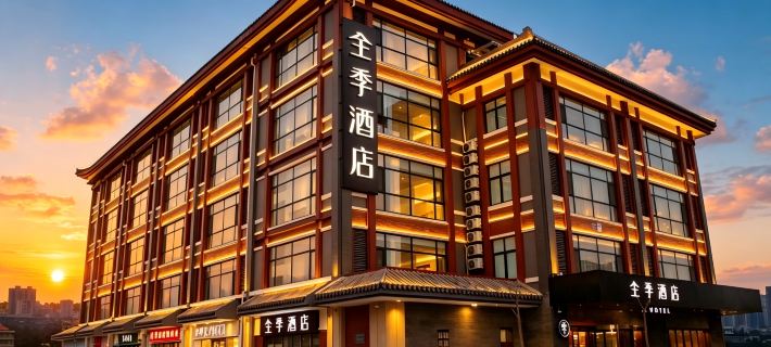 Ji Hotel (Qufu Sankong Scenic Area) Ξενοδοχεία στην πόλη Κουφού