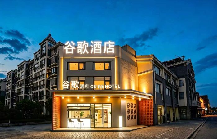Guge City Grand Hotel