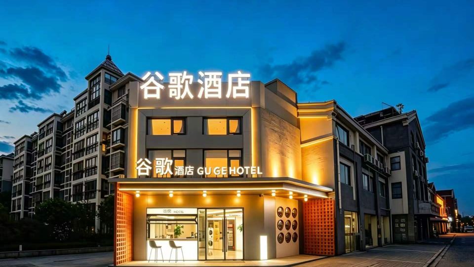 Guge City Grand Hotel