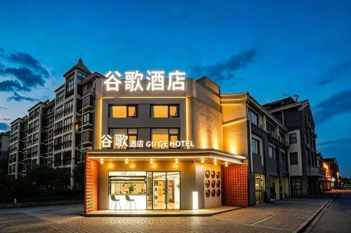 Guge City Grand Hotel - 2-Star
