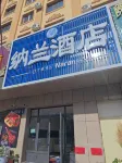 Nalan Hotel (Ergun Hasar Square)