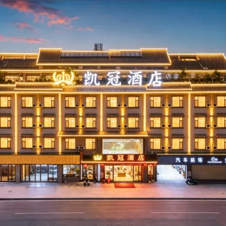 Pu'er Kaiguan Hotel