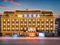 普洱・凱冠ホテルプラチナエレガンスコレクション（創基尚城梅子湖）