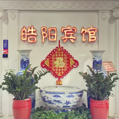Haoyang Hotel (Qianmen Metro Station, Tian'anmen Square) Hotel in zona Piazza TianAnMen