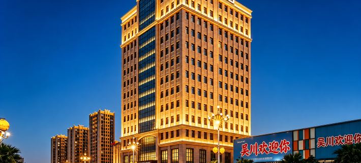 ECHENG Hotel (Zhanjiang Wuchuan Jinsha Plaza) Hotels in Wuchuan