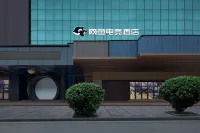 網魚電競酒店（寧波慈溪銀泰上林坊店） - 浪漫/情侶