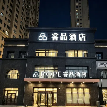 Pinrui Hotel (Tonghua Wanda Plaza)