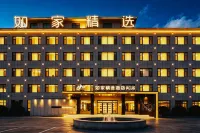 ホームイン プラスホテル（莱州光州西通り）