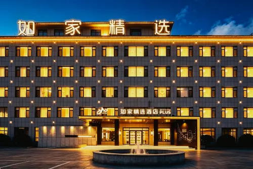 Homeinn Plus Hotel (Laizhou Guangzhou West Street)