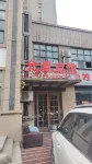 Sihong Yunchen Boutique Homestay (Hengshan South Road)