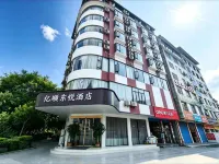 โรงแรมอัจฉริยะอีซัน ดงจอย - เปิดใหม่