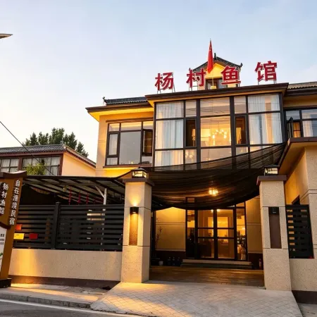 Weishan Zizaqingjing Homestay