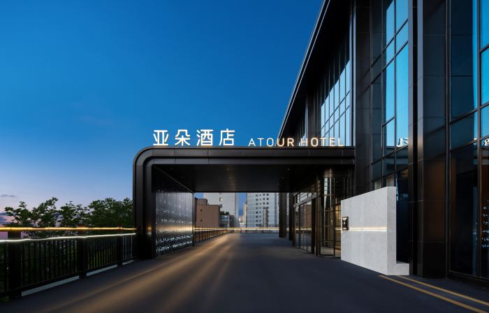 Urumqi Hotan 2nd Street Diwang Mall Atour Hotel