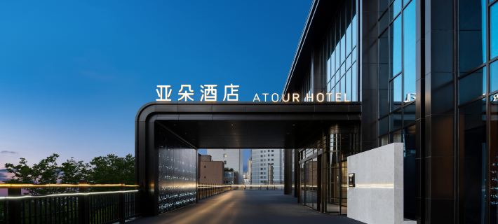 Urumqi Hotan 2nd Street Diwang Mall Atour Hotel Hotéis em Ürümqi