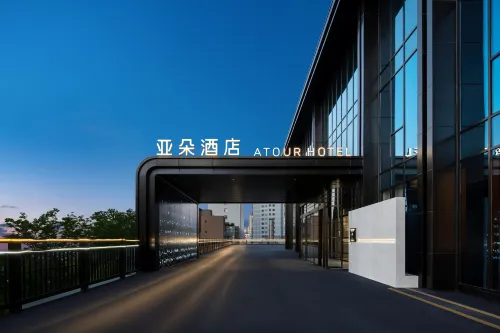 Urumqi Hotan 2nd Street Diwang Mall Atour Hotel - Bergblick