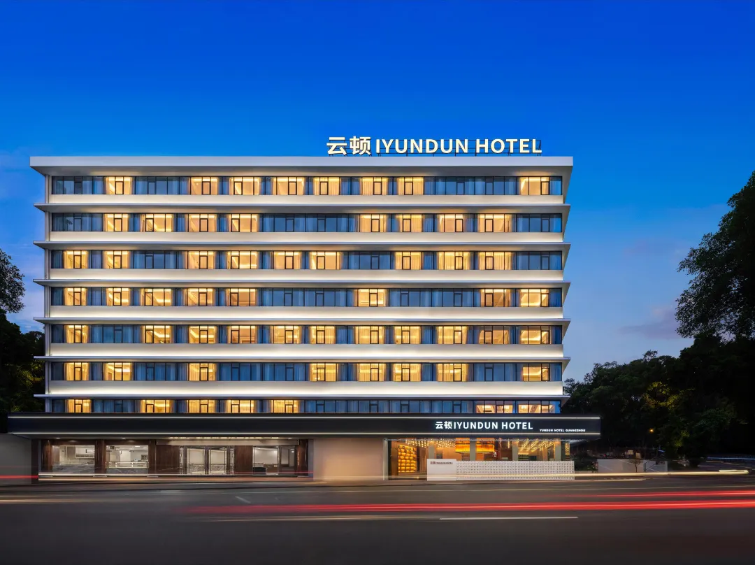 Yundun Hotel - 廣州市