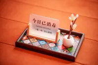 Geli Hotel (Xishuangbanna Jinghong Mengle Dafo Temple Branch) - spa