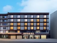 Jinhao Smart Hotel Hotels in Danba County