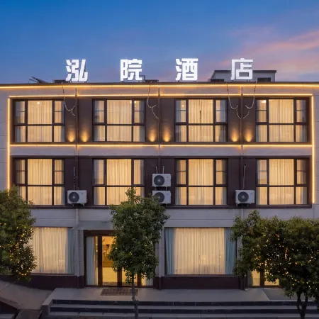Hongyuan Hotel (Kaifeng Wansui Mountain Song Dynasty Martial Arts City)