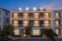 Hongyuan Hotel (Kaifeng Wansui Mountain Song Dynasty Martial Arts City)