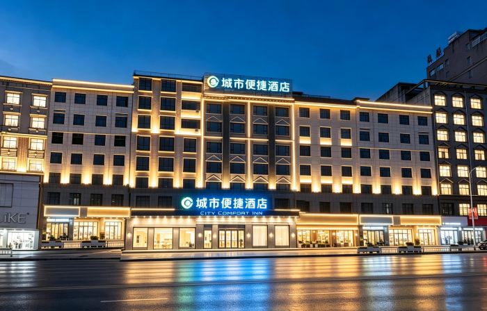 City Comfort Inn Hotel (Dong'an High-Speed Railway Station County Government)