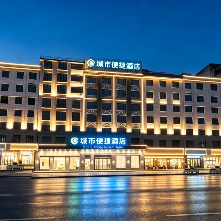 City Comfort Inn Hotel (Dong'an High-Speed Railway Station County Government)
