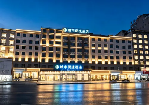 City Comfort Inn Hotel (Dong'an High-Speed Railway Station County Government) - 2-نجوم