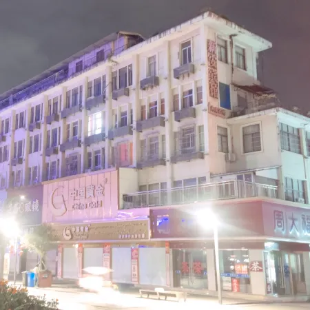 Xin'an Hotel Anqing