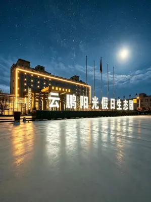 Yunpeng Sunshine Holiday Hotel - 3 Yıldız