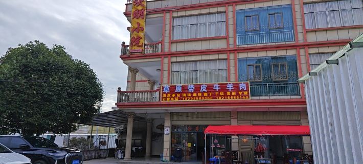Huanpeng Courtyard Homestay Hotéis em Panzhou