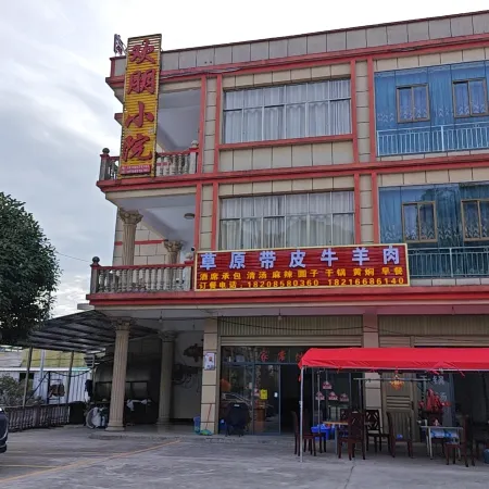Huanpeng Courtyard Homestay