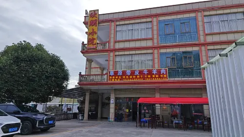 Huanpeng Courtyard Homestay - 2 Yıldız