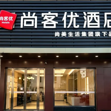 Shankee Hotel (Lianshanzhen)