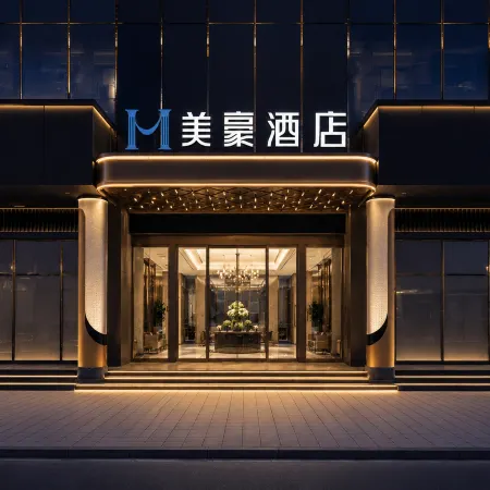 Mehood Hotel (Foshan Qinghui Garden Daliang Hua'gai Road Commercial Pedestrian Street Branch)