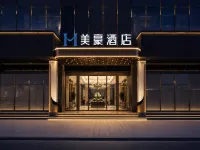 美豪飯店（佛山清暉園大良華蓋路商業步行街店） - Wi-Fi