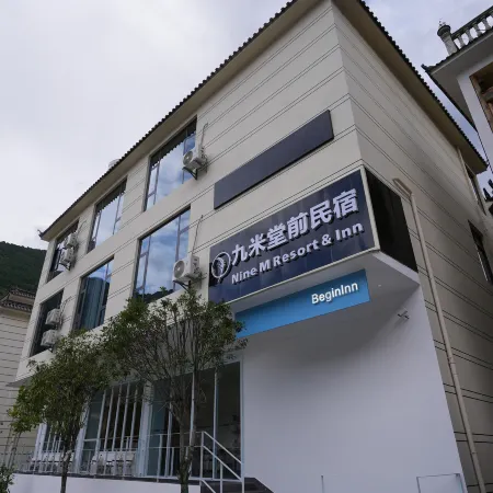 Jiu Mi Tang Qian Guesthouse (Zi Zhong Church Store)