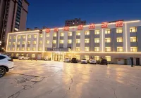 City 118 Selected Hotel (Weixian century Street credit building store) - Wifi