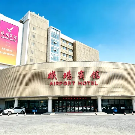 Shenyang Airport Hotel