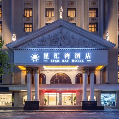 Star Bay Hotel (Wuhua Branch) Hotels near Wuhua Mingxin Hospital